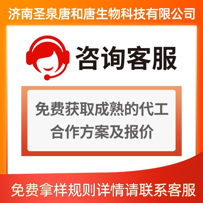 L-阿拉伯糖粉OEM贴牌代加工 源头厂家 支持各种规格图3