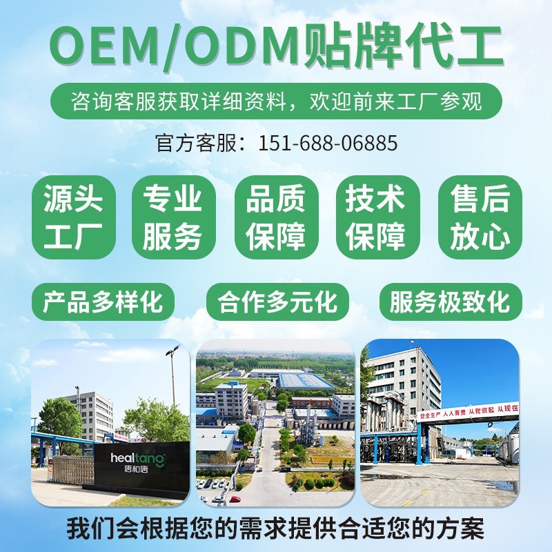 L-阿拉伯糖粉OEM贴牌代加工 源头厂家 支持各种规格图2