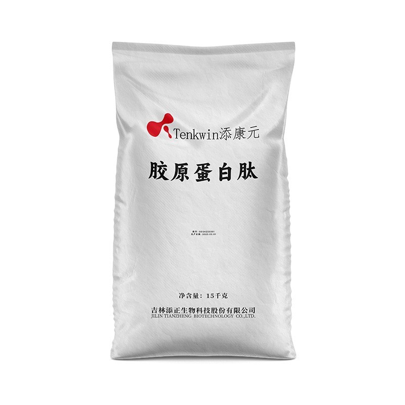 定制骨胶原蛋白肽多种用途OEM来图来样详情咨询客服图5