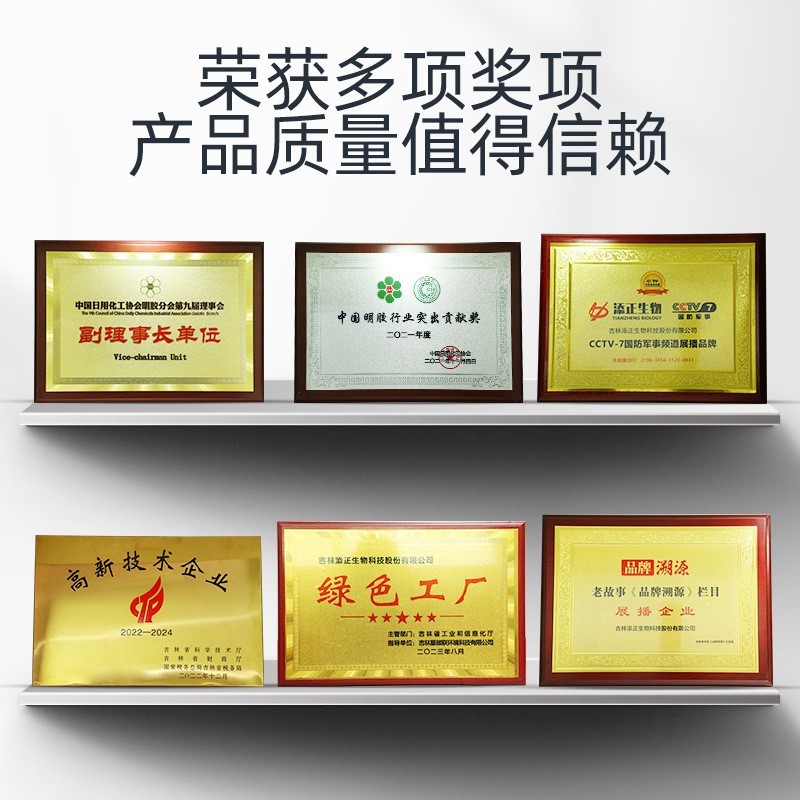 定制骨胶原蛋白肽多种用途OEM来图来样详情咨询客服图4