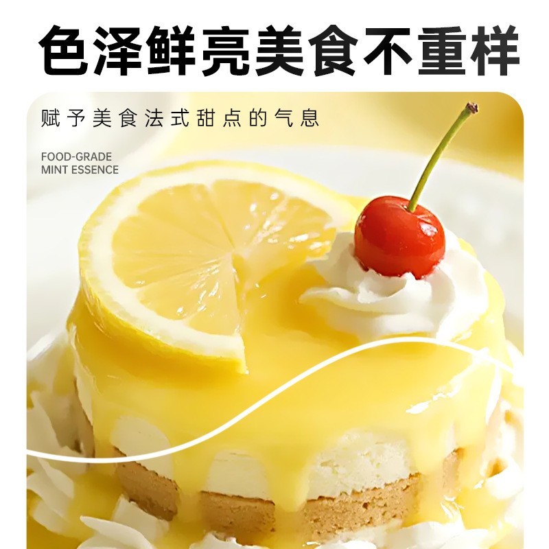 食品级水溶性色粉调色烘焙奶油蛋糕裱花马卡龙翻糖可食用色素图4