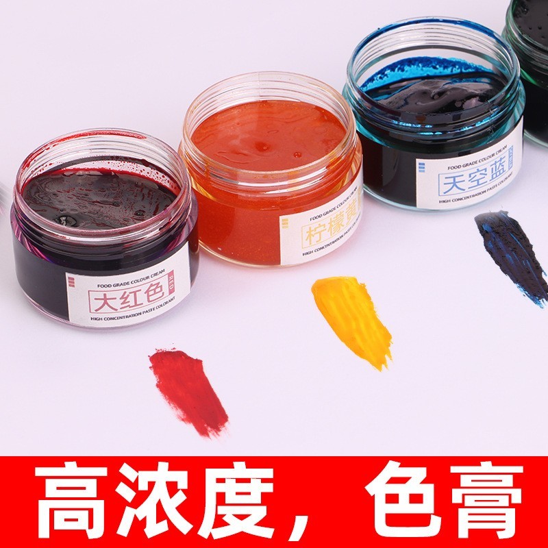 食品级色素色膏加工 食品级高浓度食用色素膏体烘焙蛋糕复配着色图3
