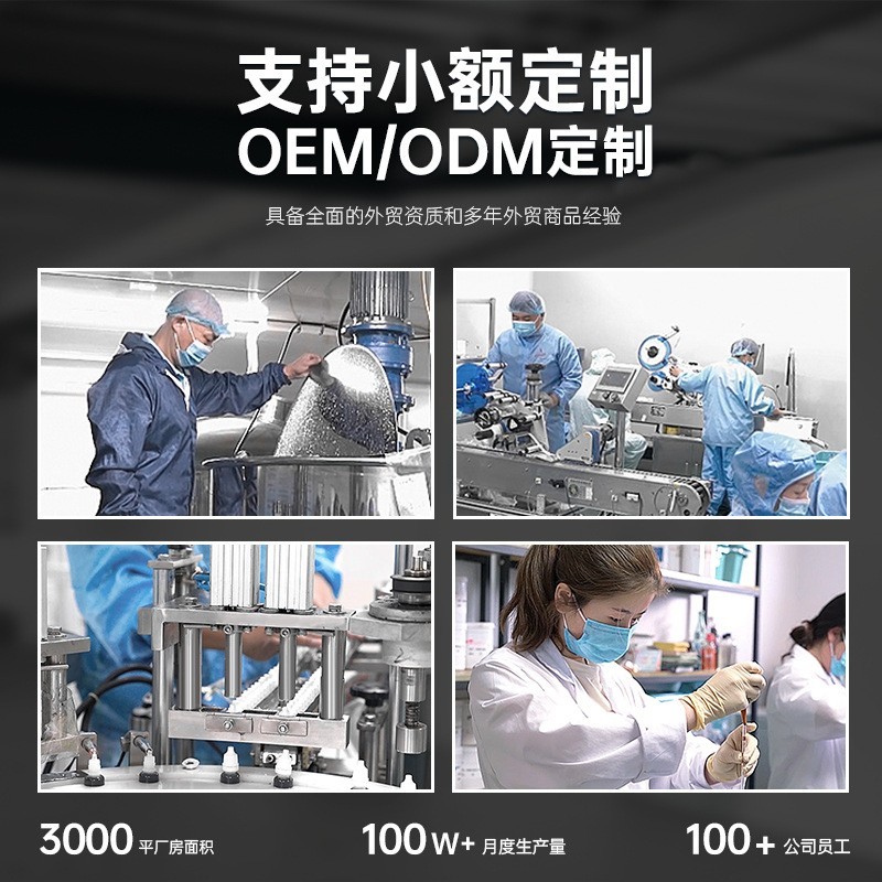 食品级食用草莓水溶性香精可做食品添加剂原料增香剂调香图3