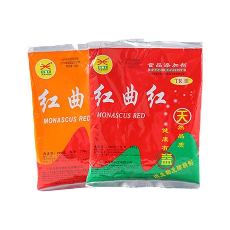 红曲红水溶性着色剂红色素红曲粉原料红色粉卤制品上色红曲黄图5