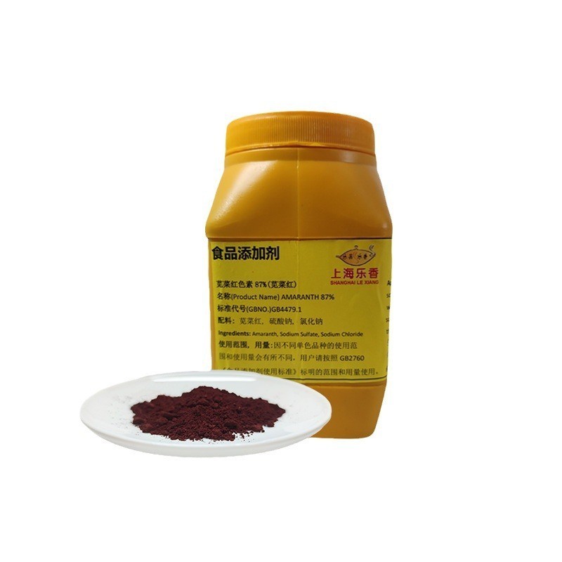 食品级苋菜红色素水溶着色剂食品饮料上色红色素粉末状苋菜红图5