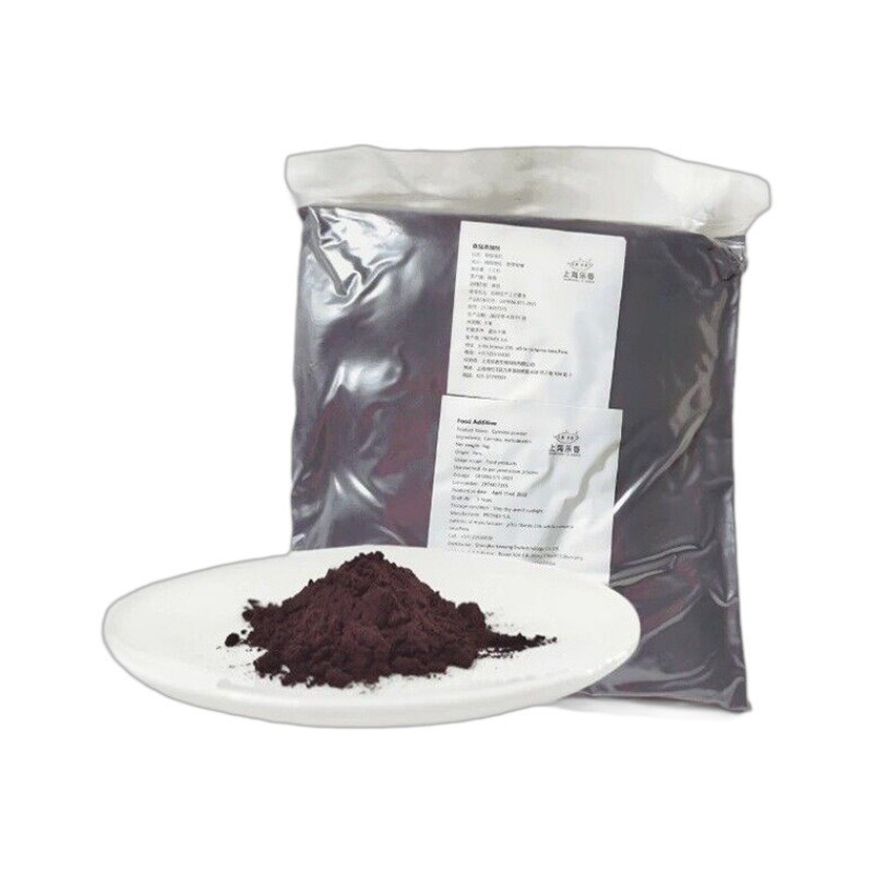 秘鲁胭脂虫红食品级天然色素50%水溶52油溶着色剂胭脂虫红图5