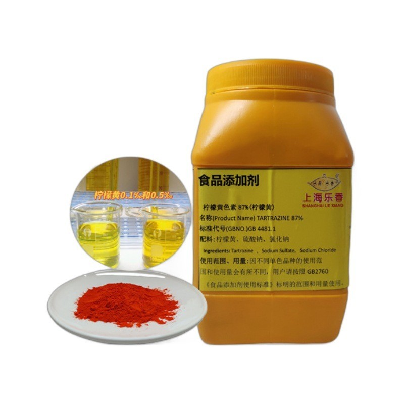 食品级日落黄色素稳定性高黄色素黄色着色剂食品饮料调色日落黄图5