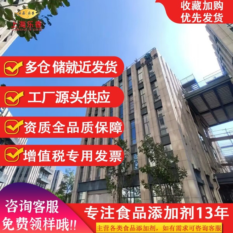 安琪酵母蛋白F80微生物蛋白新食品原料风味酵母营养强化酵母蛋白图3