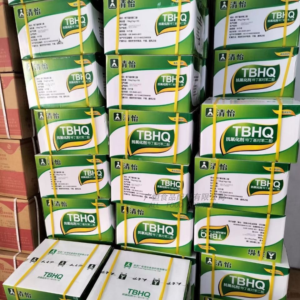 食品级特丁基对苯二酚抗氧化剂油脂供应添加剂油脂专用图4