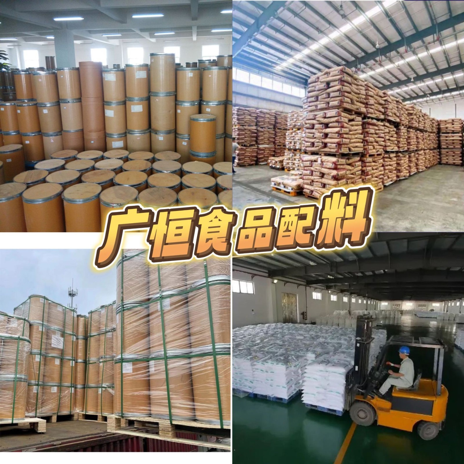 食品级特丁基对苯二酚抗氧化剂油脂供应添加剂油脂专用图2