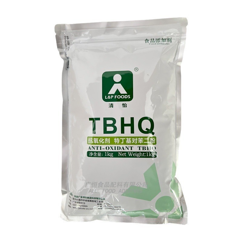 食品级特丁基对苯二酚抗氧化剂油脂供应添加剂油脂专用图5