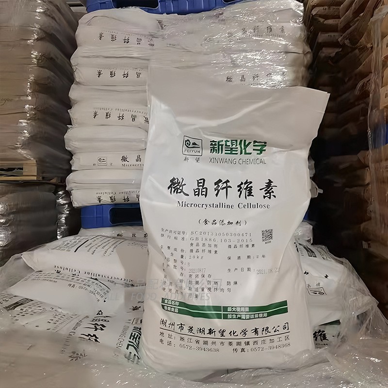 微晶纤维素食品级压片抗结剂添加剂超细粘结剂粘合剂辅料超细图4