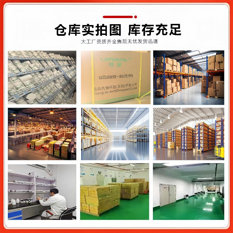 DL苹果酸酸度调节剂高含量食品级酸味柠檬酸添加风味抑菌速溶图2