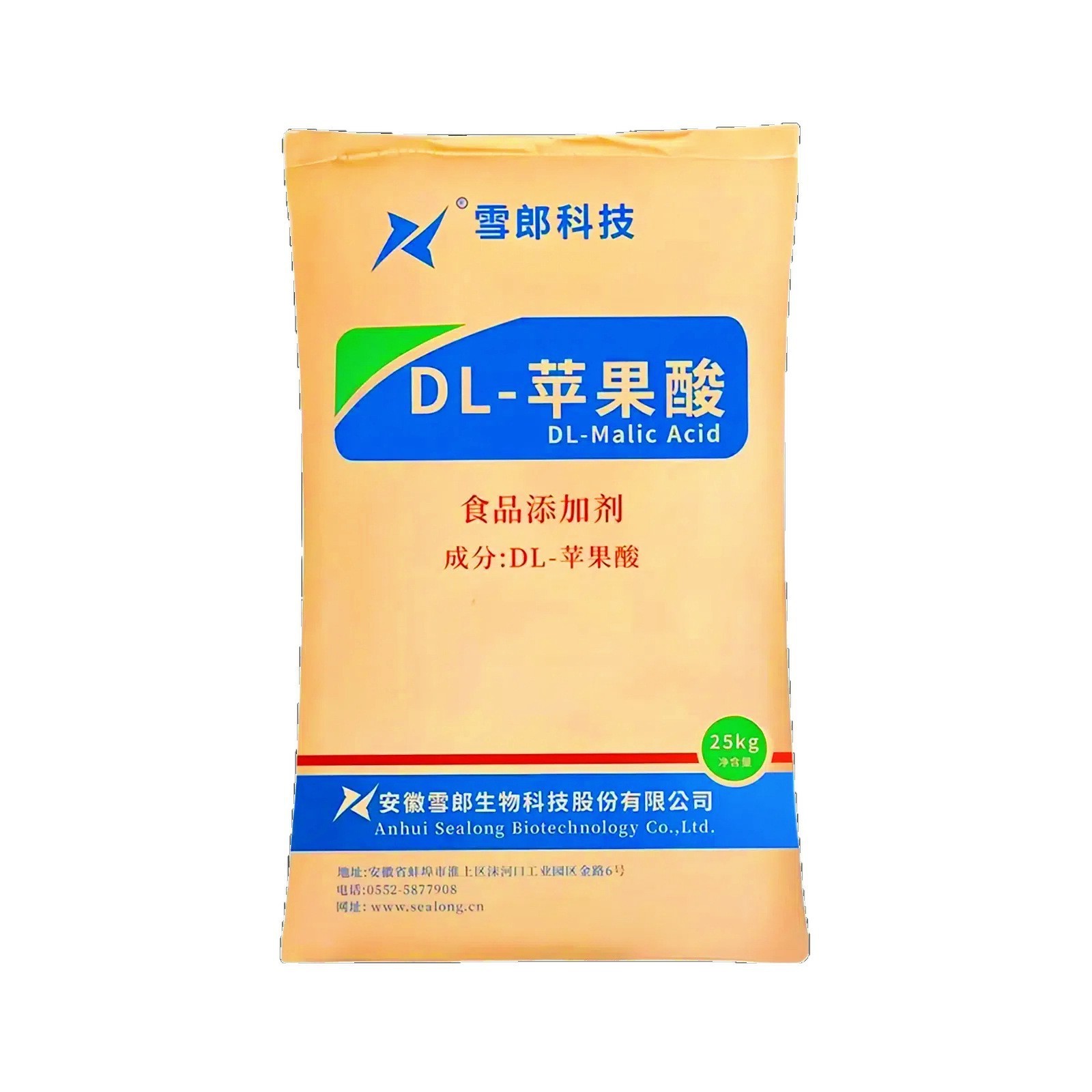 DL苹果酸酸度调节剂高含量食品级酸味柠檬酸添加风味抑菌速溶图5