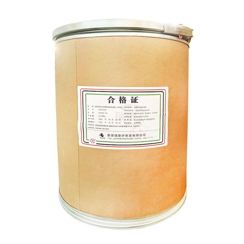 羟丙基甲基纤维素 HPMC增稠增粘 高倍增稠剂图4