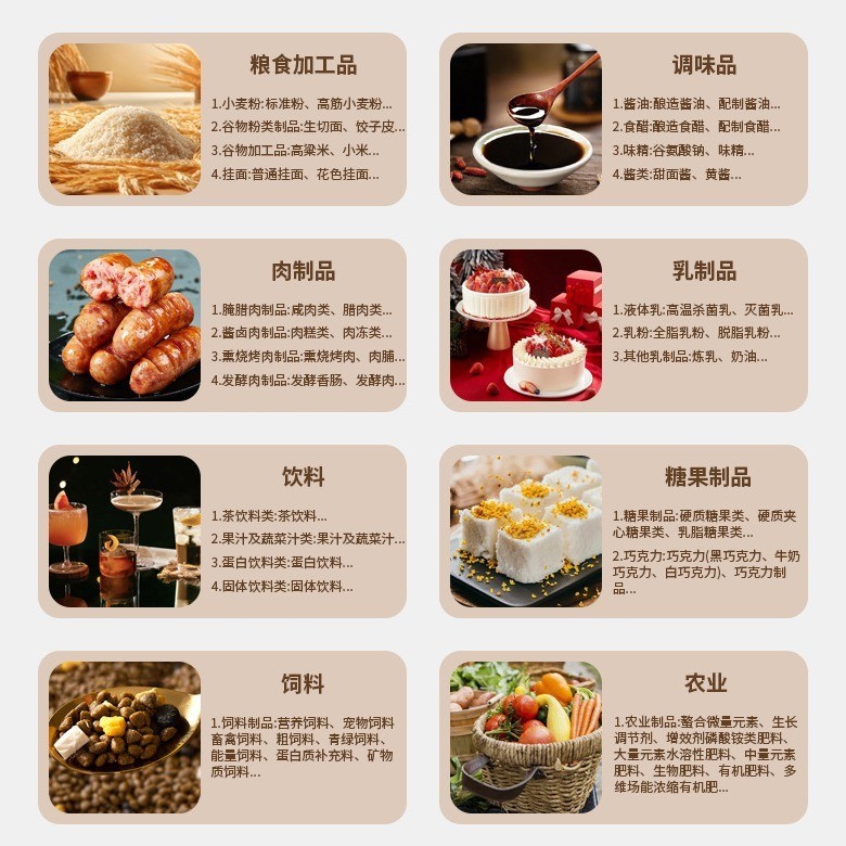 鳕鱼胶原蛋白肽 鱼皮提取物 小分子活性肽食品保健品原料图2