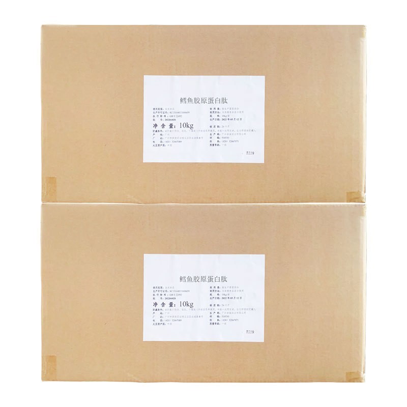 鳕鱼胶原蛋白肽 鱼皮提取物 小分子活性肽食品保健品原料图5