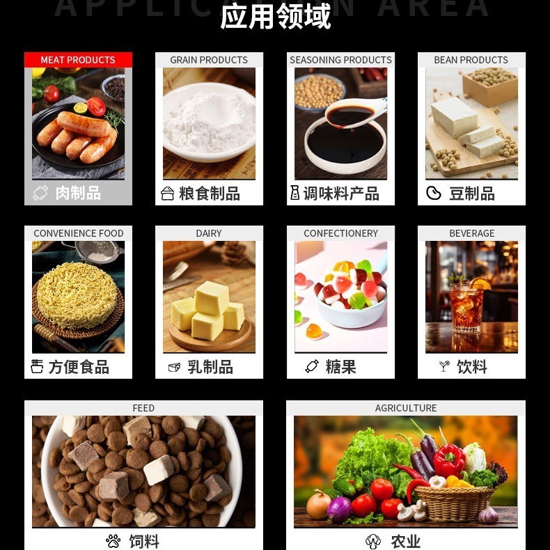 萄糖酸锌 营养强化增补剂矿物质饮料乳制品锌强化剂图4