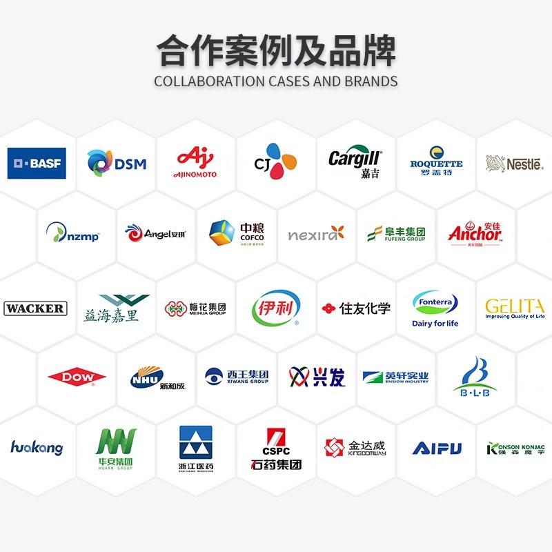 萄糖酸锌 营养强化增补剂矿物质饮料乳制品锌强化剂图3