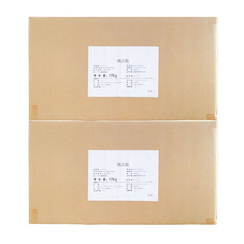 豌豆肽 豌豆小分子活性肽 豌豆提取物 植物蛋白粉图5