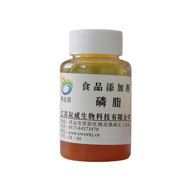 食品级脱色大豆磷脂 脱色磷脂 营养乳化剂大豆卵磷脂图4