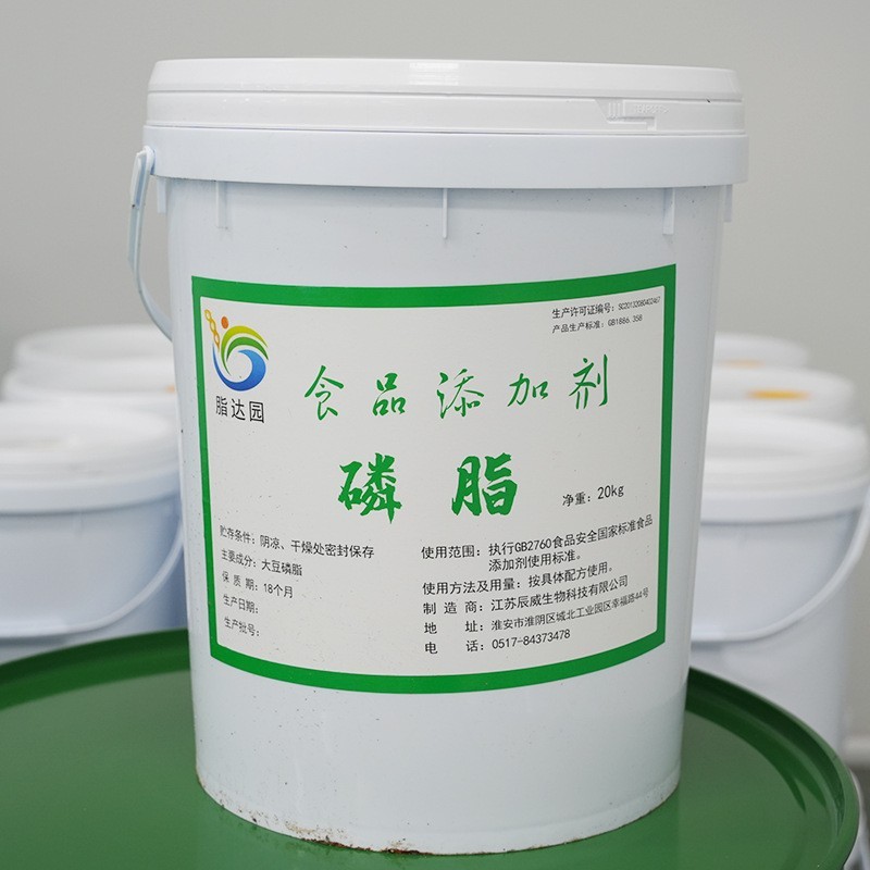 食品级液体改性大豆磷脂营养强化剂烘焙原料营养代餐乳化剂厂家图4