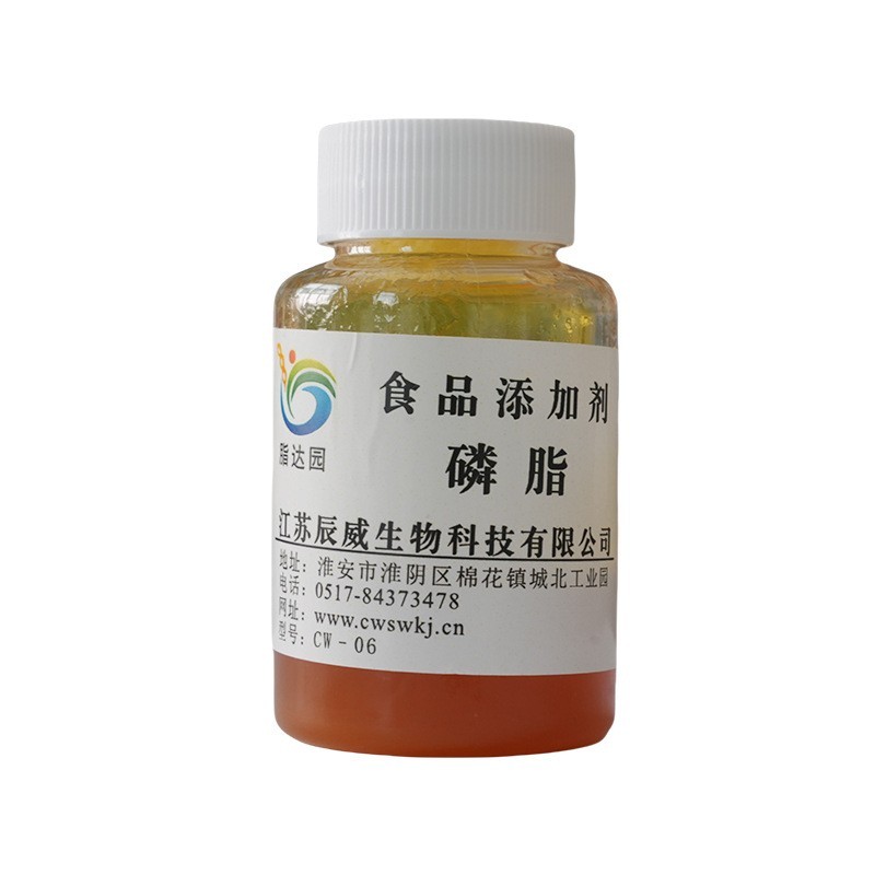 食品级液体改性大豆磷脂营养强化剂烘焙原料营养代餐乳化剂厂家图3