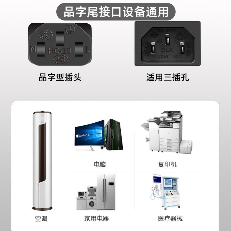 国标纯铜3C认证电源线电脑主机线三孔插头线阻燃纯铜电源线插座图4