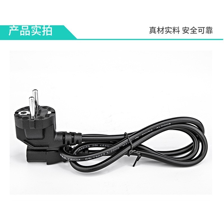 VDE纯铜欧标电源线电饭锅烧水壶电脑三孔3芯插头线品字尾环保材质图2