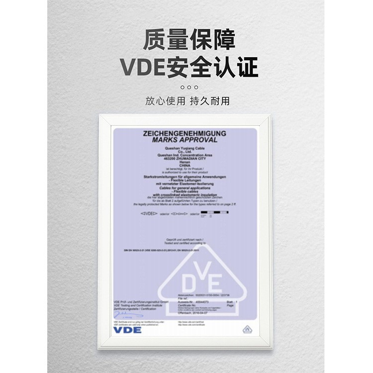 VDE纯铜欧标电源线电饭锅烧水壶电脑三孔3芯插头线品字尾环保材质图5