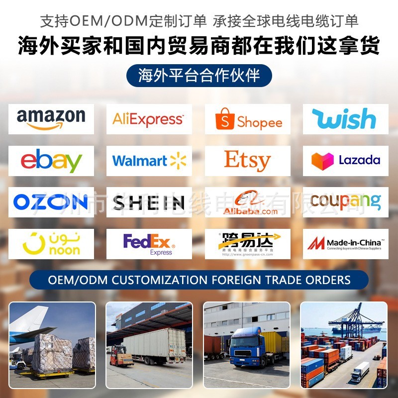 SABS认证印度大南非纯铜电源线3X0.75平方C13品字尾电脑3X2.5平方图4