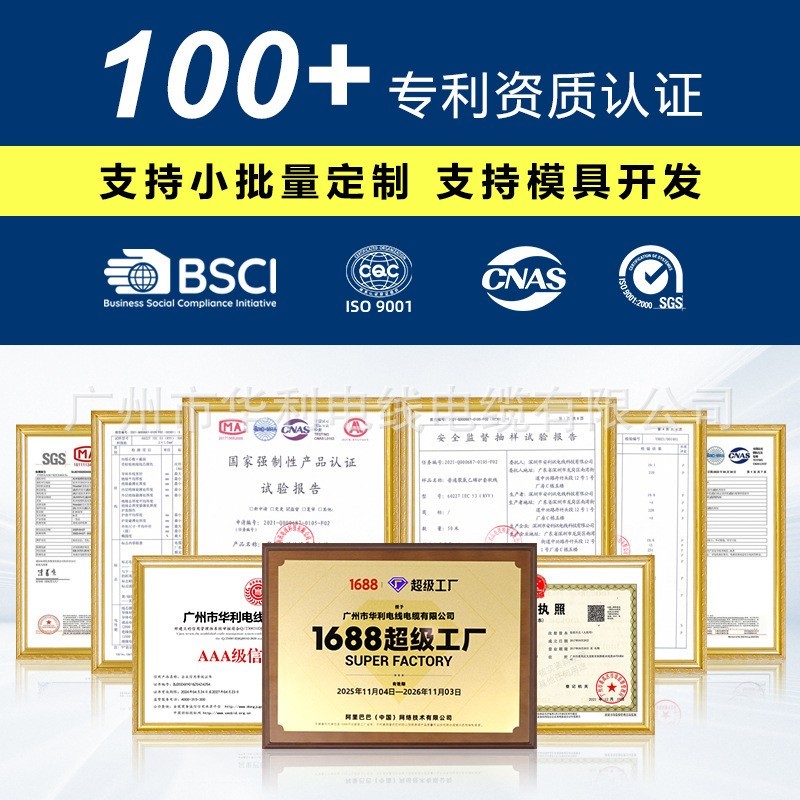 SABS认证印度大南非纯铜电源线3X0.75平方C13品字尾电脑3X2.5平方图2