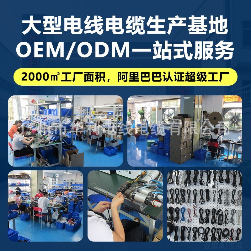 SABS认证印度大南非纯铜电源线3X0.75平方C13品字尾电脑3X2.5平方图3