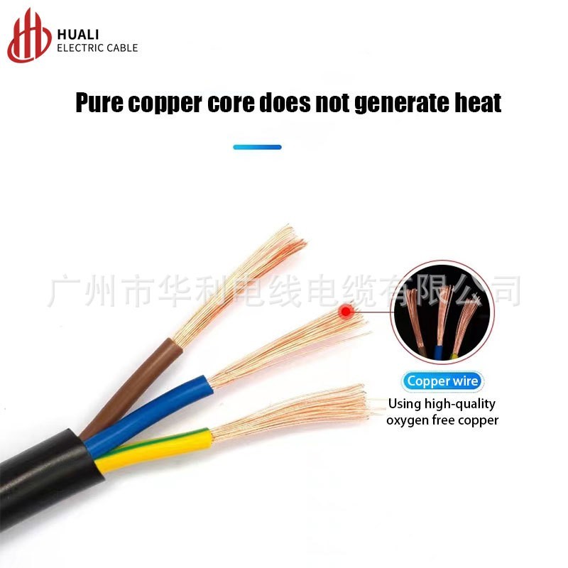 纯铜国标3*0.75平方1.5米三项带插头三孔电源连接线三芯电源线图3