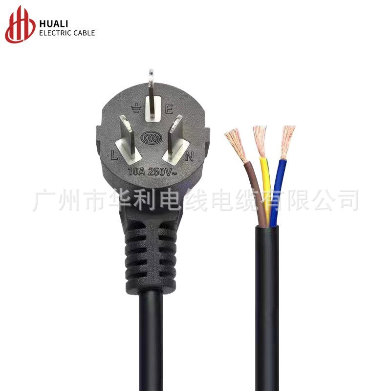 纯铜国标3*0.75平方1.5米三项带插头三孔电源连接线三芯电源线图2