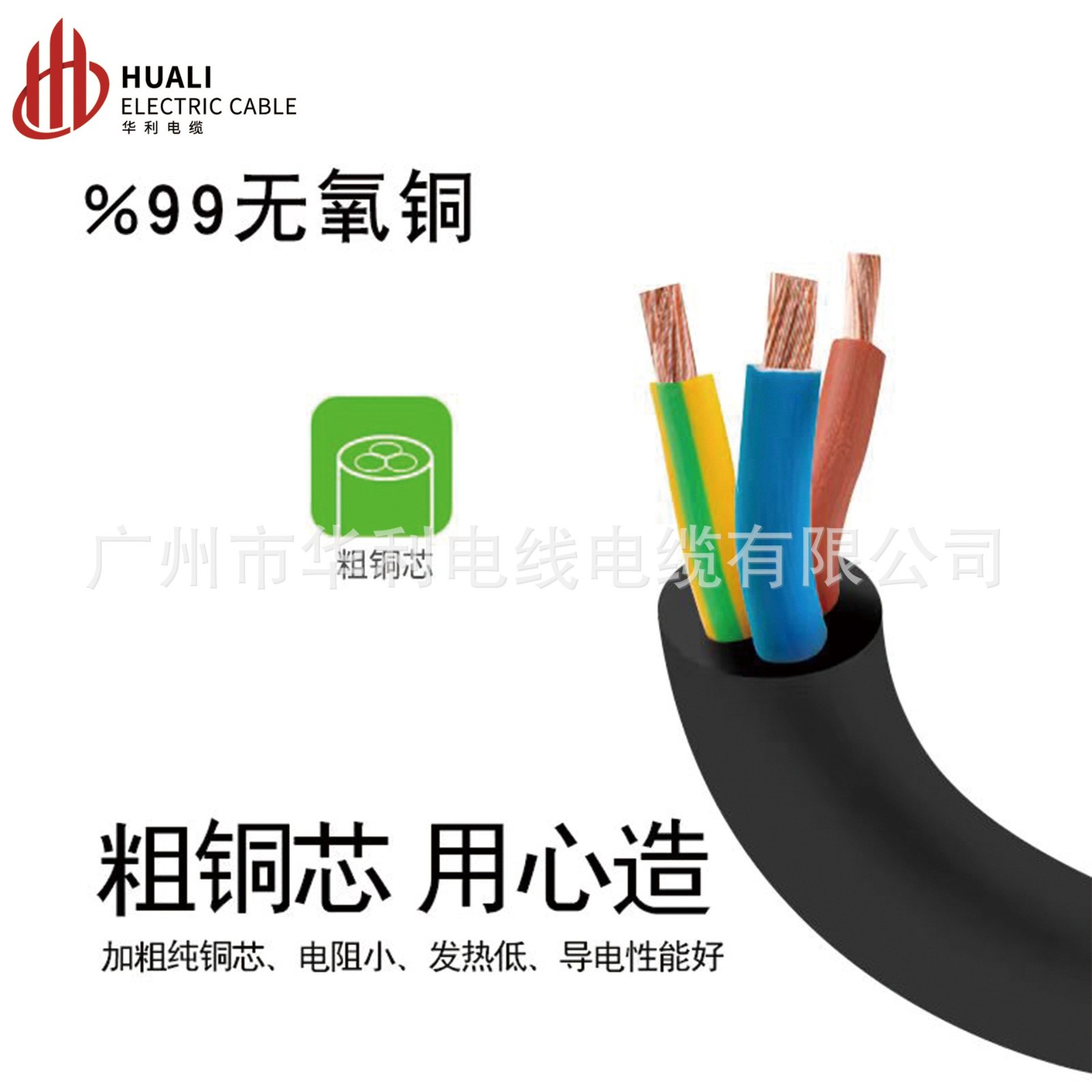 国标纯铜2芯电源线带插头二插两孔护套延长线 0.75 1平方1 2 3米图2