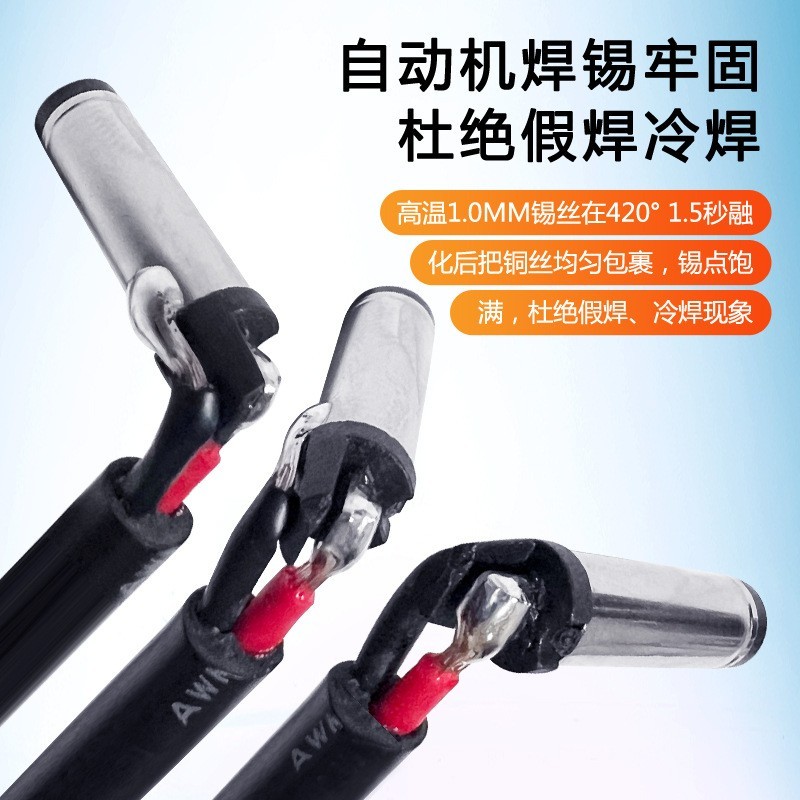 线材加工定制dc电源线2.0/3.5/4.0/5.5充电线公头母头电源适配器图4