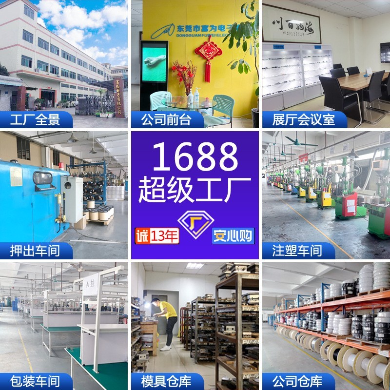 线材加工定制dc电源线2.0/3.5/4.0/5.5充电线公头母头电源适配器图3