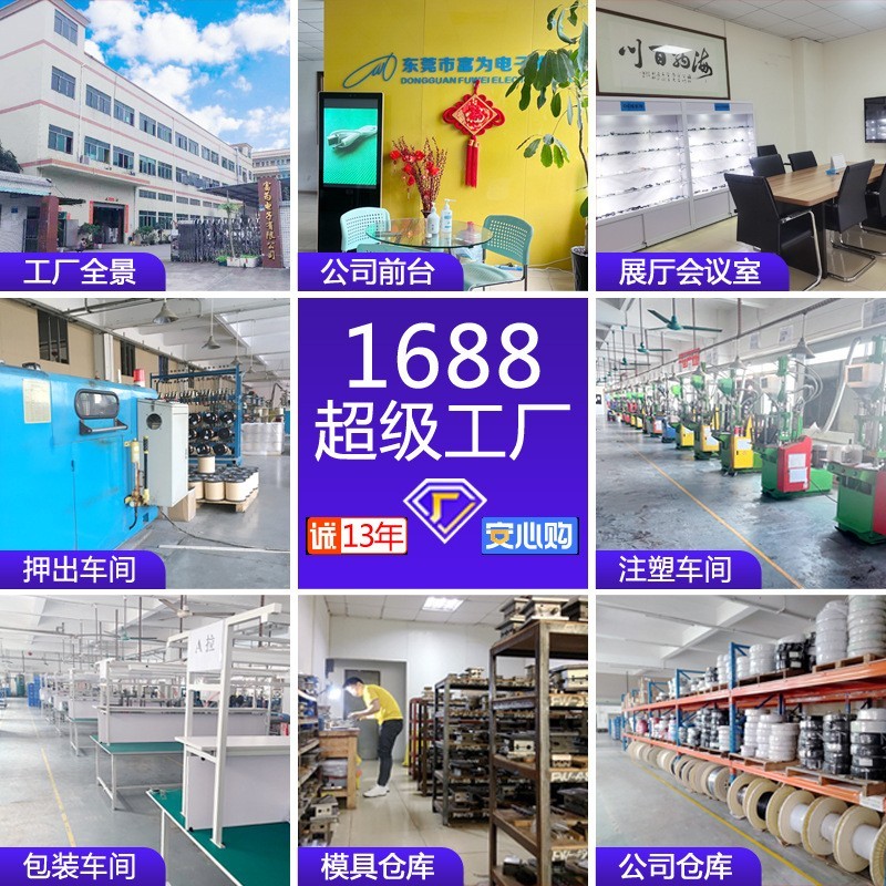 dc线usb线dc电源线圆孔5.5/3.5风扇音响台灯玩具路由器充电线图4