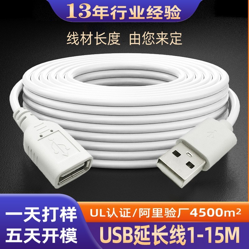 usb充电线type-c线材 dc线 一分二 一分三 一分四延长线 防水线图4