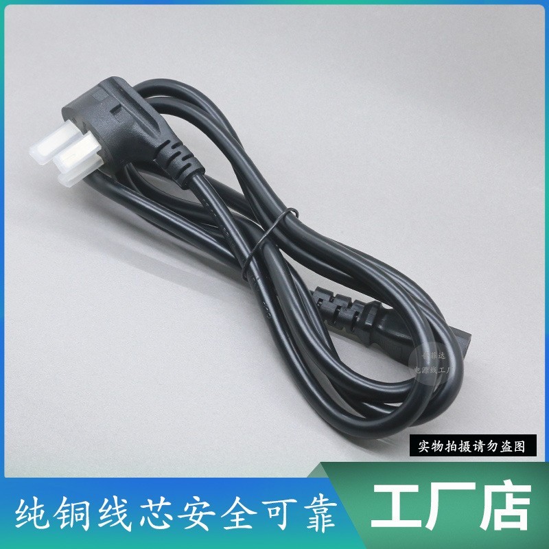 国标全铜纯铜三插品字尾电源线三芯电饭锅插头线ac数码充电线图2