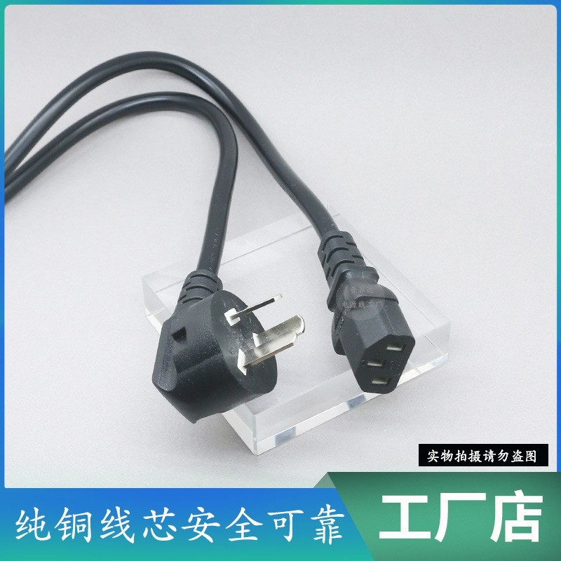 国标全铜纯铜三插品字尾电源线三芯电饭锅插头线ac数码充电线图3