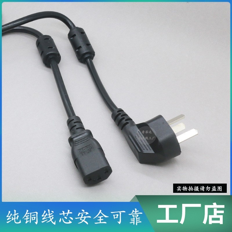 纯铜国标3C认证10A品字尾AC线 C13带双磁环屏蔽医疗电源线抗干扰图3