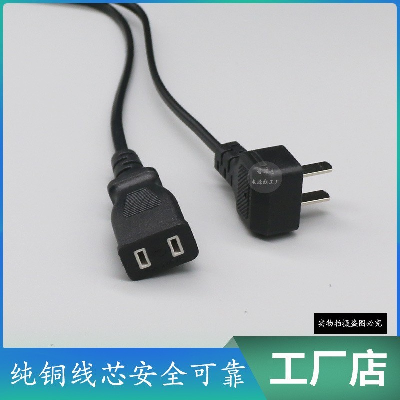 酒店专用两插弯头延长线公对母电风扇充电器电视机顶盒电源线纯铜图2
