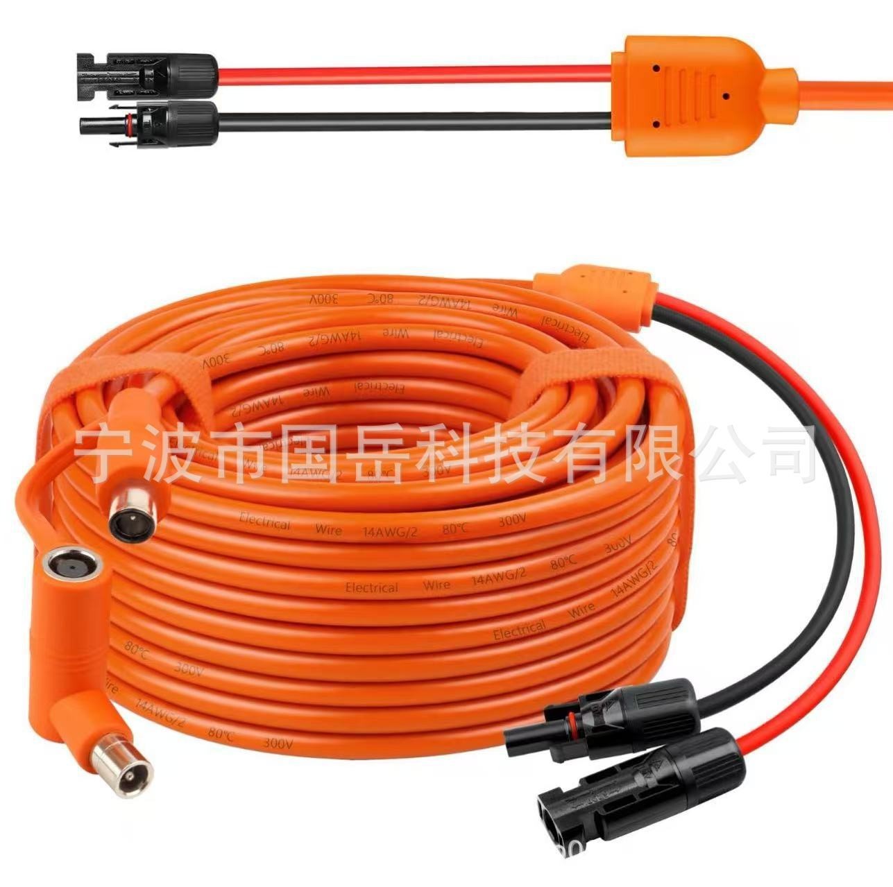 DC8.0储能电池充电线汽车点烟器线 DC7909公头转车载充电器电源线图2