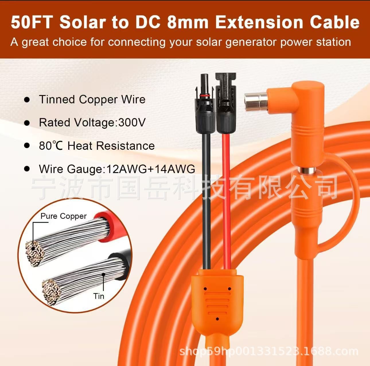 DC8.0储能电池充电线汽车点烟器线 DC7909公头转车载充电器电源线图4