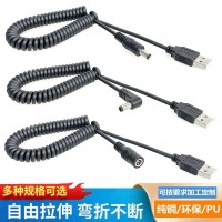usb转dc线 5521伸缩螺旋线 dc母头线 A公充电线 弯头35*135弹簧线