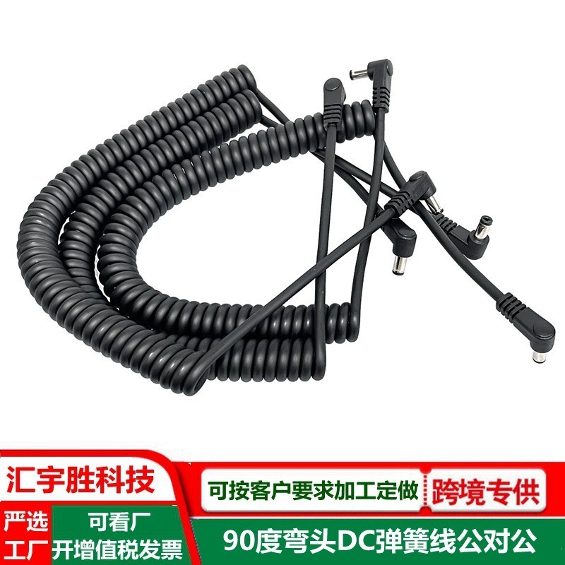 usb转dc线 5521伸缩螺旋线 dc母头线 A公充电线 弯头35*135弹簧线图2