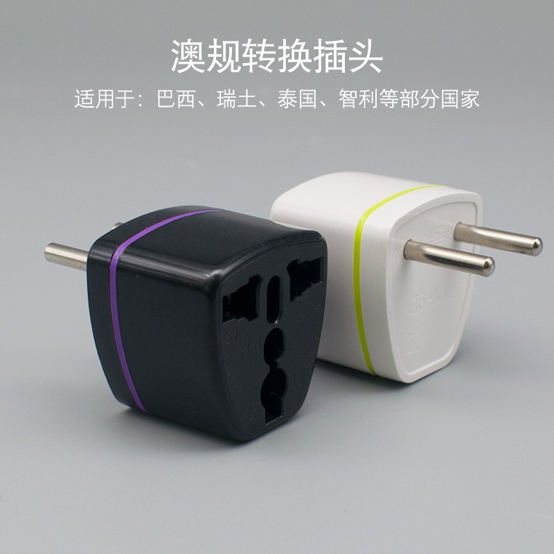 跨境货源纯铜英规欧标转接头插座转换器美转澳规德标英标转换插头图3