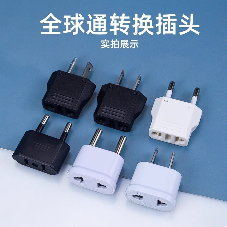 跨境热采纯铜小插头美标欧规澳规适配器转接头电源线插座转换插头图3